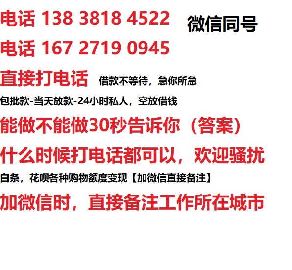 新余汽车抵押借款不押车|新余二次押车借钱|新余私人借贷